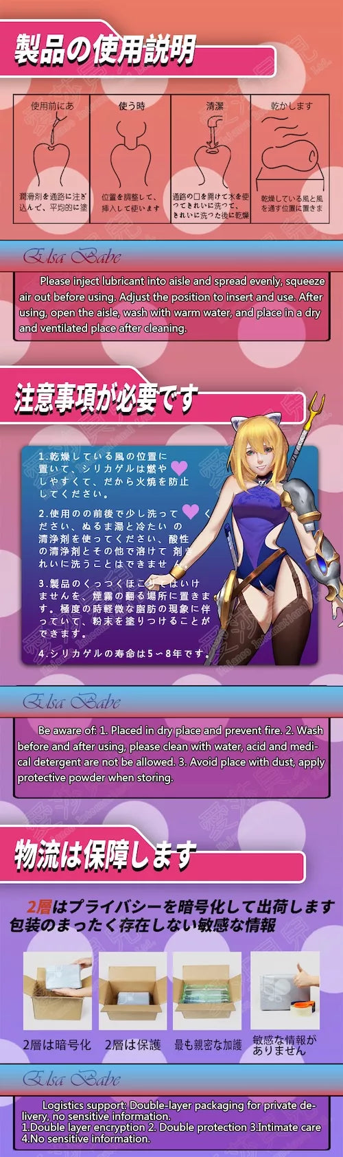 Neko Keibu Samurai Girl Masturbator - 575g (1.26lbs)