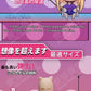 Neko Keibu Samurai Girl Masturbator - 575g (1.26lbs)