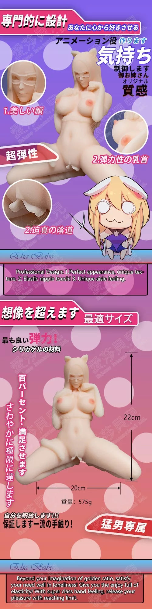 Neko Keibu Samurai Girl Masturbator - 575g (1.26lbs)