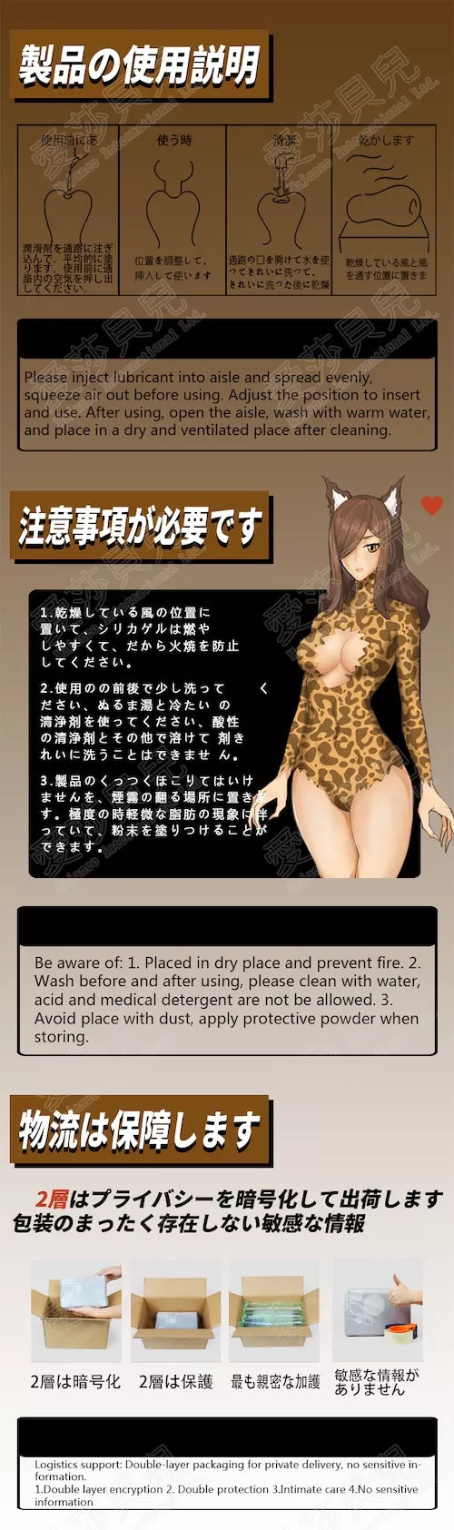 Ogiko - Furry Feline Masturbator - 460g (1lb)