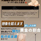 Ogiko - Furry Feline Masturbator - 460g (1lb)