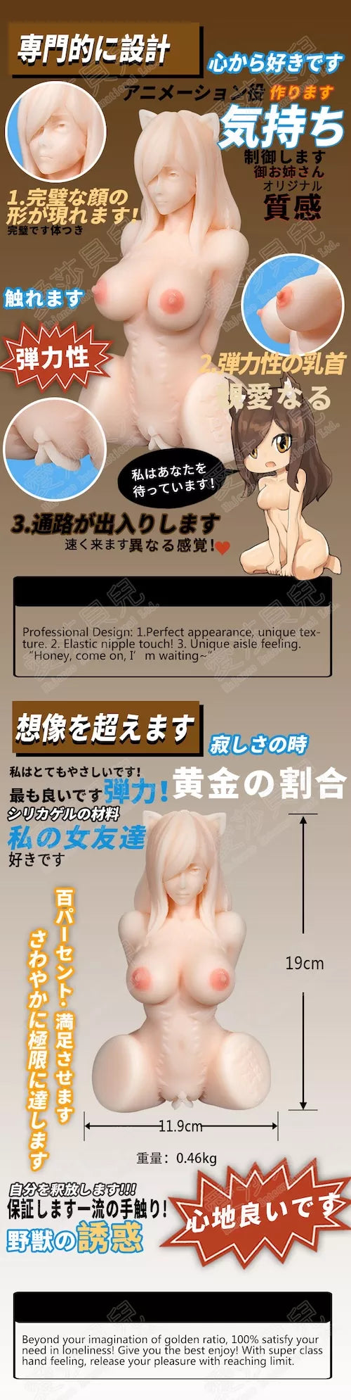 Ogiko - Furry Feline Masturbator - 460g (1lb)
