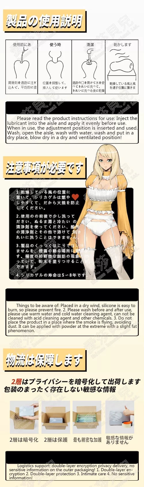 Rose - Anime Girl Masturbator - 600g (1.3lbs)