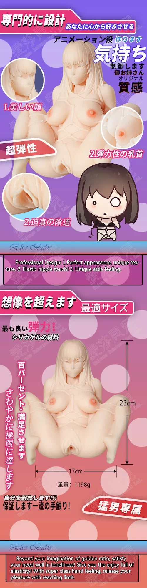 Sakuraki Mami Dominatrix Masturbator - 1.2kg (2.6lbs)