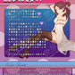 Senzawa Mai Pervert  Waifu Masturbator - 700g (1.6lbs)