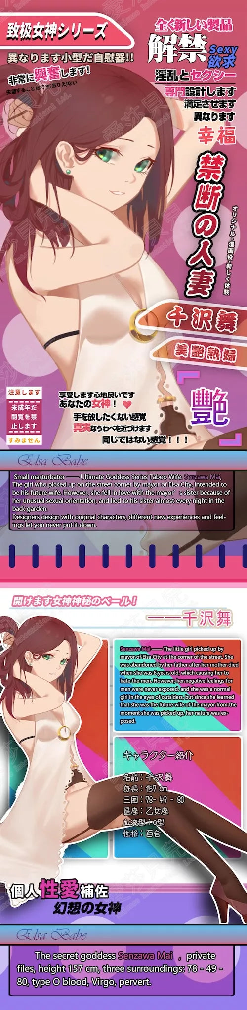 Senzawa Mai Pervert  Waifu Masturbator - 700g (1.6lbs)