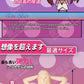 Senzawa Mai Pervert  Waifu Masturbator - 700g (1.6lbs)