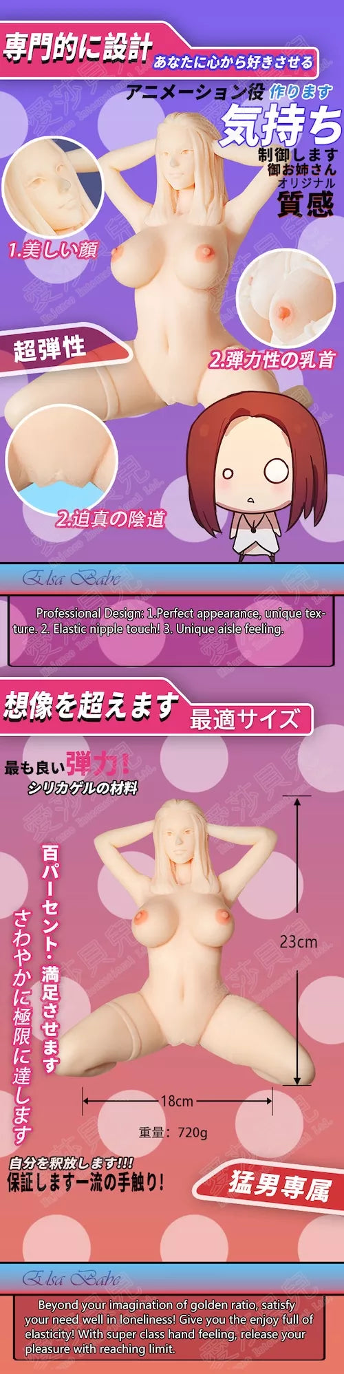 Senzawa Mai Pervert  Waifu Masturbator - 700g (1.6lbs)