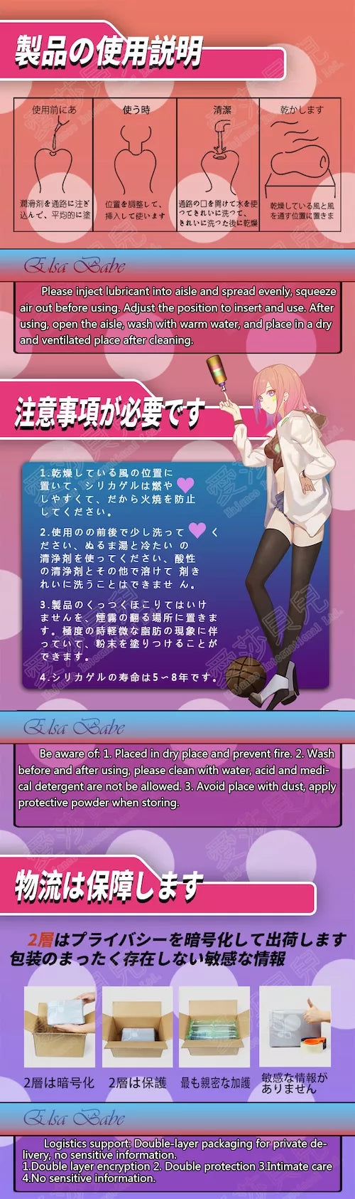 Tao Dan Dan - Hip Hop Girl Masturbator - 635g (1.4lbs)