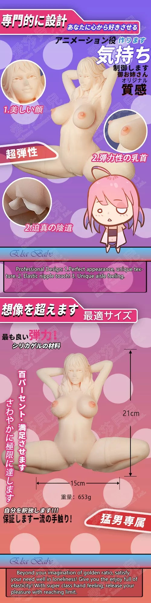 Tao Dan Dan - Hip Hop Girl Masturbator - 635g (1.4lbs)