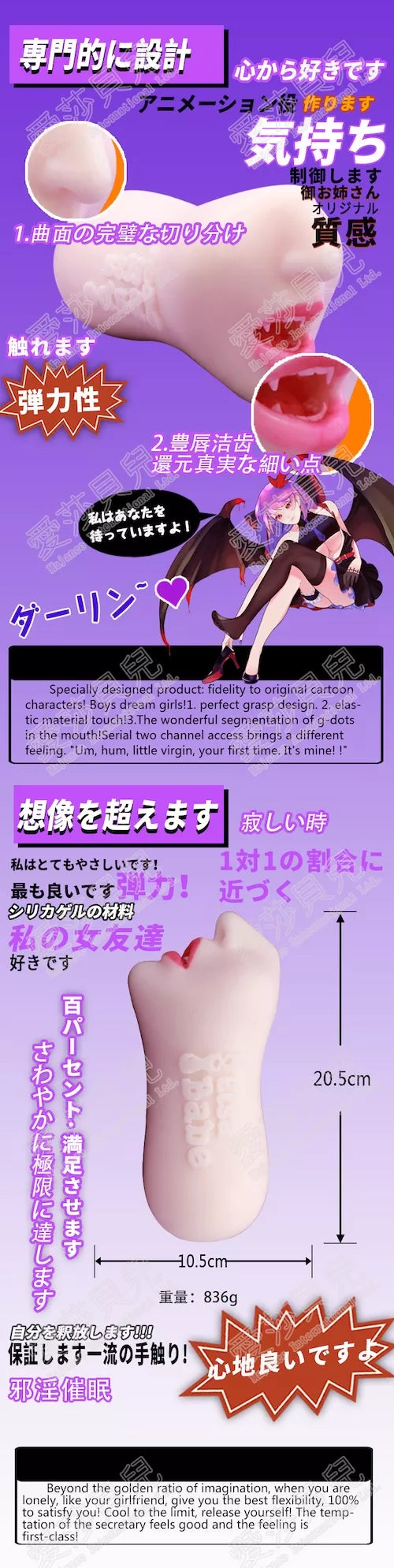 Vampire Oral Onahole in Silicone - 836g (1.8lbs)