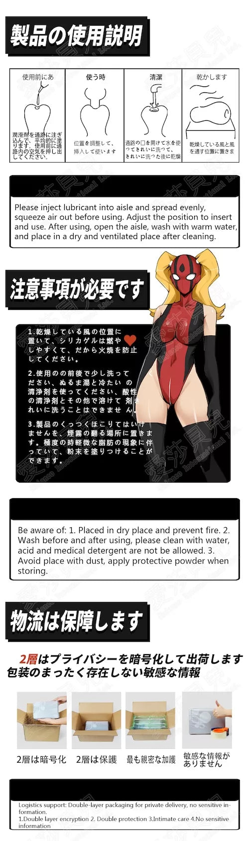Villain Temptation Hentai Masturbator - 1.3kg (2.8lb)
