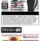 Villain Temptation Hentai Masturbator - 1.3kg (2.8lb)
