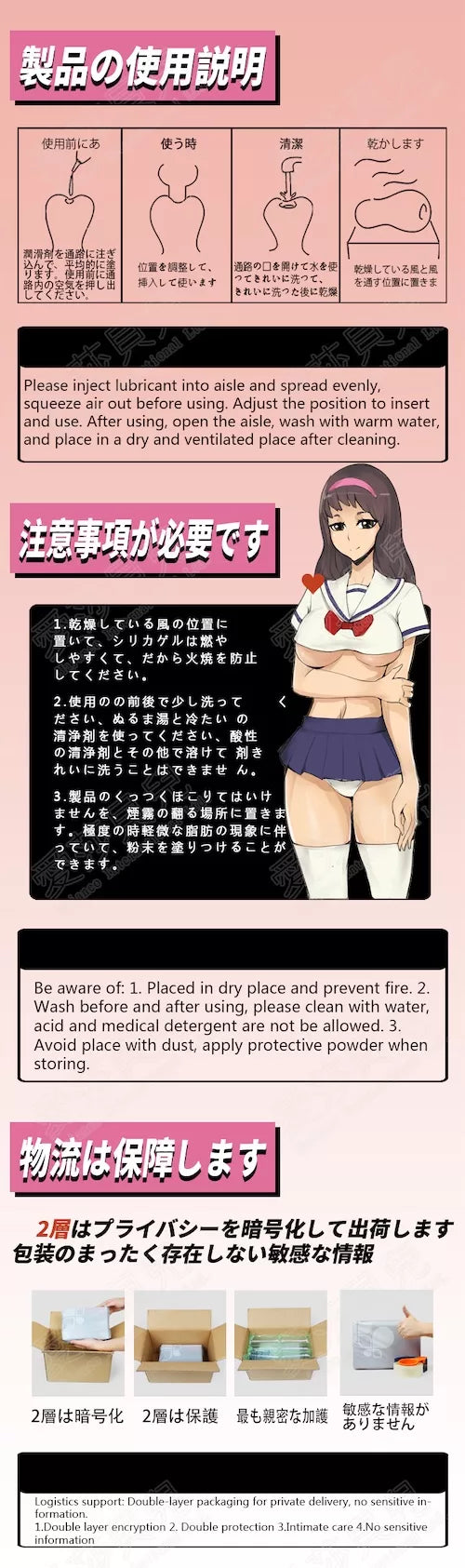 Wakako - Uniform Girl Masturbator - 480g (1lb)