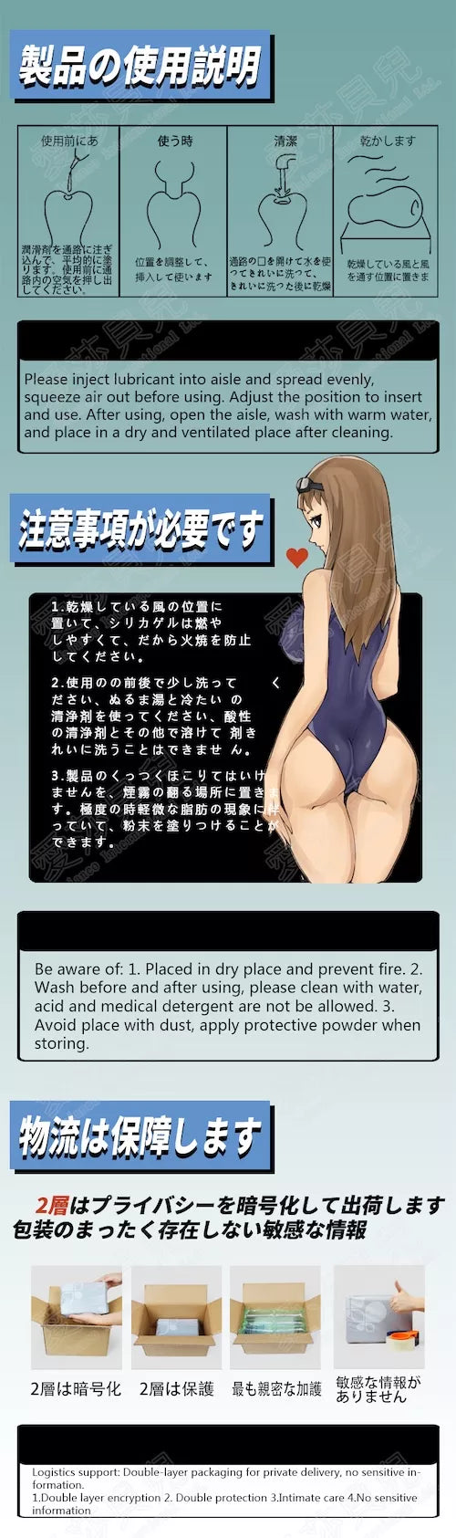 Yoko - Hentai Swimmer Girl Masturbator - 600g (1.3lbs)