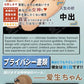 Yoko - Hentai Swimmer Girl Masturbator - 600g (1.3lbs)