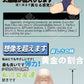 Yoko - Hentai Swimmer Girl Masturbator - 600g (1.3lbs)