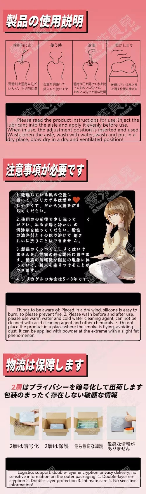 Yoshino Aya Hentai Girl Masturbator - 1.1kg (2.5lb)