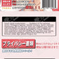 Yoshino Aya Hentai Girl Masturbator - 1.1kg (2.5lb)